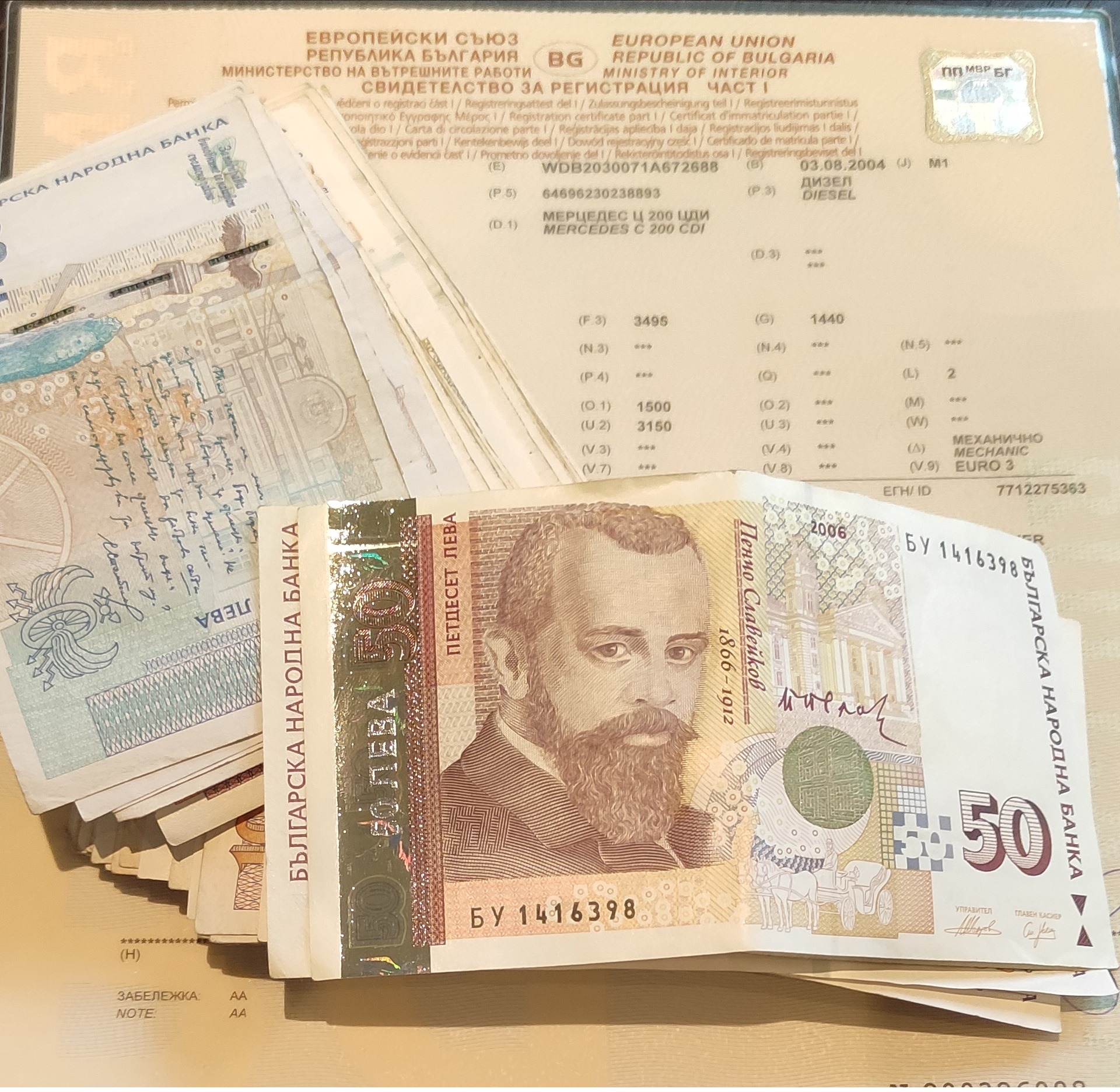 изкупуване на коли