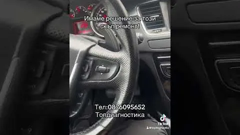Кадър от видео: Светна ви грешка за адблу? Ттоп диагностика инж.Теодор Иванов ще оправи проблема без скъпи ремонти