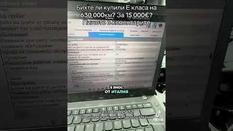 Кадър от видео: Проверка на реални километри на Мерцедес е класа и 630 000 вместо 207 000 Топдиагностика вади всичко